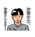 おそらく地球人ではない人（個別スタンプ：8）