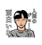 おそらく地球人ではない人（個別スタンプ：10）