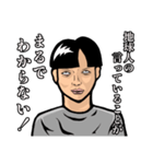 おそらく地球人ではない人（個別スタンプ：11）