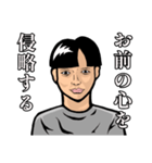 おそらく地球人ではない人（個別スタンプ：12）