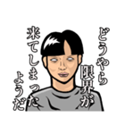 おそらく地球人ではない人（個別スタンプ：13）