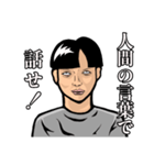 おそらく地球人ではない人（個別スタンプ：16）