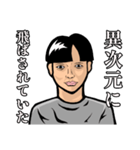 おそらく地球人ではない人（個別スタンプ：18）