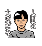 おそらく地球人ではない人（個別スタンプ：19）