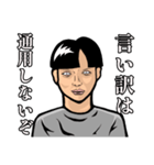 おそらく地球人ではない人（個別スタンプ：21）