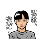 おそらく地球人ではない人（個別スタンプ：22）