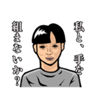 おそらく地球人ではない人（個別スタンプ：23）