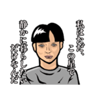 おそらく地球人ではない人（個別スタンプ：24）