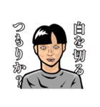 おそらく地球人ではない人（個別スタンプ：25）