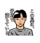 おそらく地球人ではない人（個別スタンプ：26）