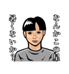 おそらく地球人ではない人（個別スタンプ：27）