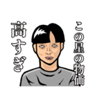 おそらく地球人ではない人（個別スタンプ：30）