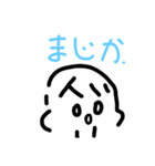 日常的な言葉 女のコと男のコとうさぎ（個別スタンプ：10）