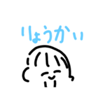 日常的な言葉 女のコと男のコとうさぎ（個別スタンプ：13）