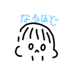 日常的な言葉 女のコと男のコとうさぎ（個別スタンプ：15）