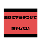 どう考えてもダイエットできるスタンプ（個別スタンプ：15）