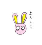 寝不足なうさ【修正版】（個別スタンプ：4）