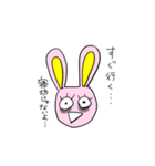 寝不足なうさ【修正版】（個別スタンプ：8）