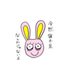 寝不足なうさ【修正版】（個別スタンプ：9）