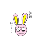 寝不足なうさ【修正版】（個別スタンプ：11）