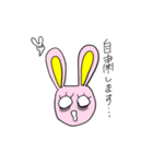 寝不足なうさ【修正版】（個別スタンプ：17）
