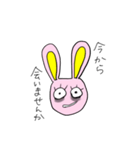 寝不足なうさ【修正版】（個別スタンプ：20）