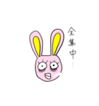 寝不足なうさ【修正版】（個別スタンプ：24）