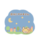 なかよし敬語☻Stamp（個別スタンプ：32）