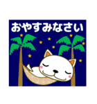 優しい気づかい 猫 夏編 暑中見舞い★日常（個別スタンプ：8）