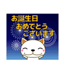 優しい気づかい 猫 夏編 暑中見舞い★日常（個別スタンプ：29）