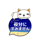 優しい気づかい 猫 夏編 暑中見舞い★日常（個別スタンプ：30）