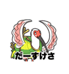 新潟出身トキサダさんの長岡弁（個別スタンプ：8）