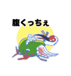 新潟出身トキサダさんの長岡弁（個別スタンプ：12）