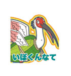 新潟出身トキサダさんの長岡弁（個別スタンプ：16）