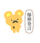 へびとくまとうさぎ（個別スタンプ：11）