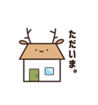 かわいい鹿です。（個別スタンプ：19）