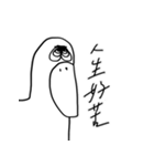 当然のハシビロコウ（個別スタンプ：4）