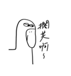 当然のハシビロコウ（個別スタンプ：5）