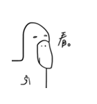 当然のハシビロコウ（個別スタンプ：6）