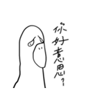 当然のハシビロコウ（個別スタンプ：10）