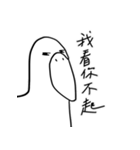 当然のハシビロコウ（個別スタンプ：12）