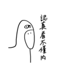 当然のハシビロコウ（個別スタンプ：13）