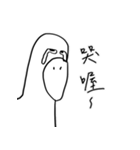 当然のハシビロコウ（個別スタンプ：16）