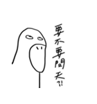 当然のハシビロコウ（個別スタンプ：19）