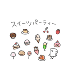 動く点Pスタンプ5（個別スタンプ：4）