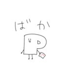 動く点Pスタンプ5（個別スタンプ：12）