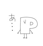 動く点Pスタンプ5（個別スタンプ：23）