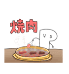 動く点Pスタンプ5（個別スタンプ：25）