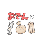 動く点Pスタンプ5（個別スタンプ：26）