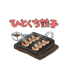 動く点Pスタンプ5（個別スタンプ：29）